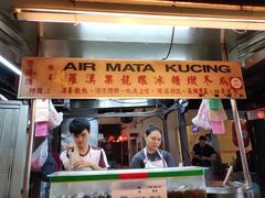 -罗汉果龙眼冰糖燉冬瓜