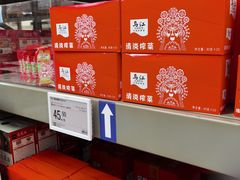 -盒马X会员店(上海森兰商都店)