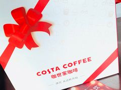 -COSTA COFFEE(水游城店)