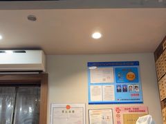 -永丰面馆(汉口路店)
