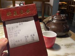 -醉美长安·陕菜(万和城店)