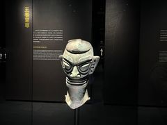 -三星堆博物馆