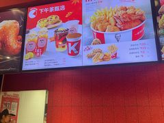-肯德基(中央公园店)