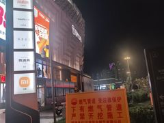 -国芳中心