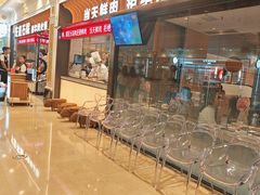 -左庭右院鲜牛肉火锅(环球港店)