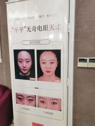 -希思特医疗美容医院