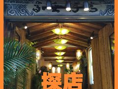 门面-大理董·董家小厨野生菌火锅(古城旗舰店)