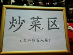 -老半斋(福州路店)