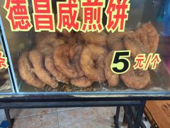 -伍湛记 · 广州老字号(龙津中路店)