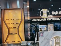 -锦泉眼镜视光体验中心(环市西路店)