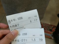 -方中山胡辣汤(成都首店)