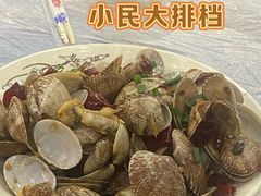 -小民大排档(光谷店)