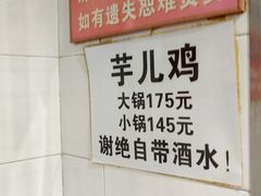 -石灰市毛记烧鸡公(解放碑店)