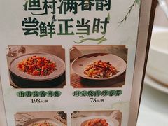 -顺德渔村·岭南一号
