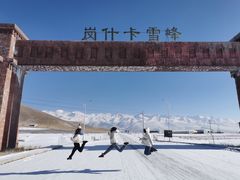 -祁连山·岗什卡雪峰景区