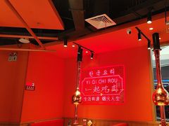 -韩宫宴烤肉·料理(武汉印象城店)