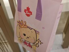 -Tims天好咖啡·贝果(东方广场店)