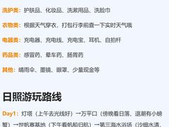 -巧克力渔家.小船海鲜胶东菜(三浴场店)