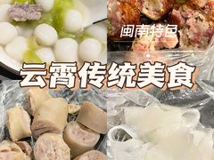 -五板桥水面店