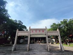 -南海神庙