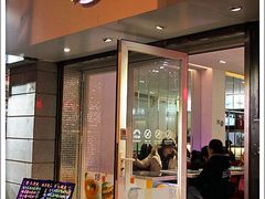 门面-糖糖屋•糖水•雪花冰店(时尚天河店)