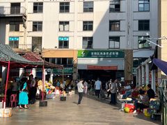 -新鸿港水果市场