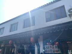 -荣阳楼(山塘街店)