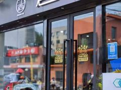 -江西老表·经典江西八大碗