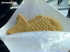 -粉粉乐鲷鱼烧(美罗城店)