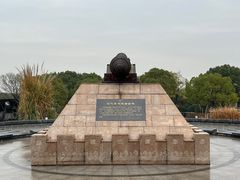 -上海吴淞炮台湾国家湿地公园