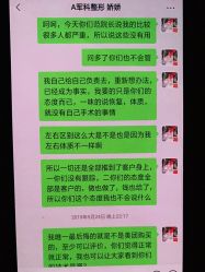 -重庆军科整形美容医院