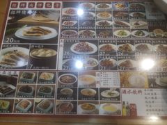 -华天二友居肉饼(宫门口店)