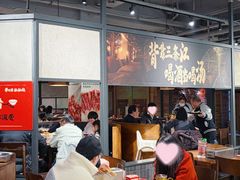 -李不管把把烧(火车南站店)