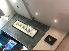 -杭嵊粗菜馆(文一西路店)