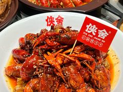 -侠舍·江湖小龙虾大排档(沌口总店)