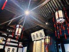 -绍兴鲁迅故里·沈园景区