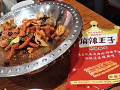 -川锅哎哟·麻辣香锅(国大城市广场店)