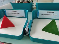 -中国杭州低碳科技馆