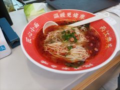 -程胖娃重庆小面(嘉禾金铂店)