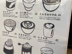 -COFFEE HOLIC(朝外SOHO店)