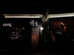 门面-候鸟咖啡(前门店)
