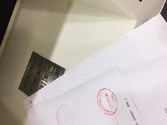 -中国农业银行(石门二路支行)