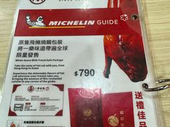 -一乐烧鹅(中环店)