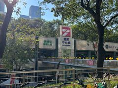-连城·新天地(福华一路店)