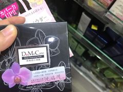 -龙城大药房