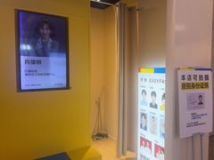 -方快-照相馆(189弄广场店)