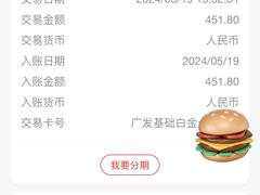 -哈蒙德餐厅