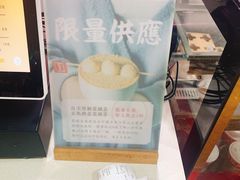 -宝岛眼镜(福中店)