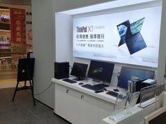 -联想Thinkpad官方旗舰店·售后维修中心(闵行店)