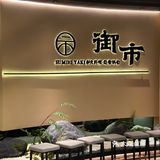 新晋江景餐厅｜享受炉火料理与烧物酒市的烟火盛宴🔥